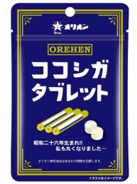 オリオン　ココシガタブレット 6袋入