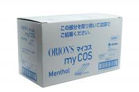 Orion Orion